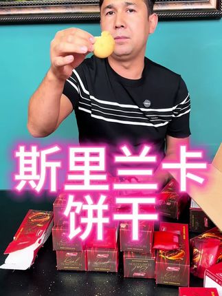#休闲食品#巧克力饼干