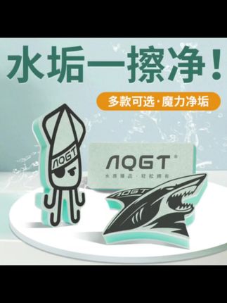 鱼缸水垢如何解决,今天给你们分享个小玩意#鱼缸水垢 #养鱼日记 #去水垢 #观赏鱼 #鱼缸