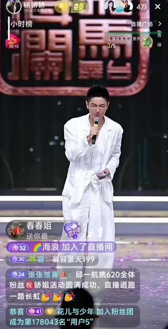 @慕容景天·团队招优
199慕容景天优秀上台演唱最靓仔