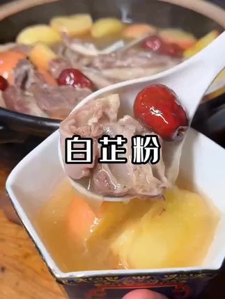做菜#炖汤 调肉馅想要好吃这个#白芷粉 一定少不了,它#去腥增香 除异味真的很不错,平时做#家常菜 #饺子 包子炖汤等都很不错