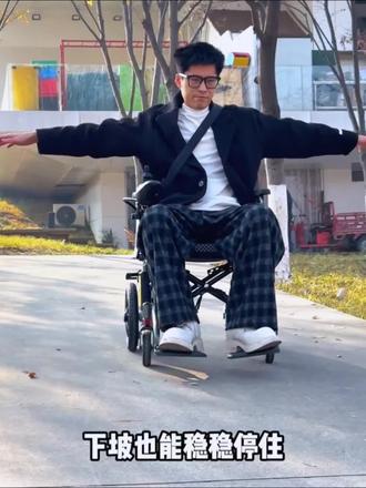 灿世电动轮椅车可折叠带坐便器老人专用残疾病人带便盆居家户外旅游智能全自动代步车#电动轮椅