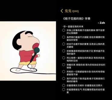 和 @鬼鬼qwq 一起 #合拍