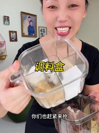 #厨房好物 四分隔#调料盒 质量好颜值高#超便宜超划算