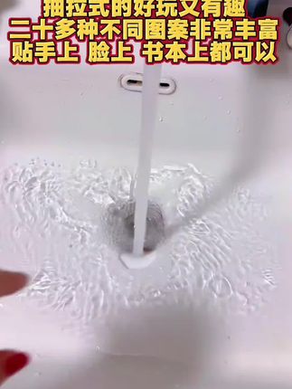 国庆节贴纸来了,图案丰富精致好看,还是磨砂的手感舒适,别提孩子多喜欢了,满满的节日氛围感#国庆节氛围感拉满 #国庆节贴纸 #儿童贴纸 #仪式感 #母婴好物