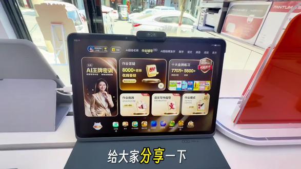#隐藏 小功能你学会了吗?#学习机作业帮学习机 #同城