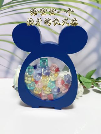 超好看的乳牙收纳盒来喽!每个牙齿都有自己的小房子,这种成长仪式太美好啦!造型可爱做工细致,摆在哪里都好看,即是回忆珍藏也是精致摆件,每个孩子都值得拥有!#小孩换的乳牙怎么保存 #换牙啦 #乳牙收纳盒 #宝宝牙齿 #宝妈心选