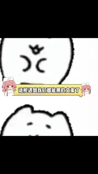 闺蜜你就是我的树洞公主#闺蜜 #友谊 #树洞公主 #万万没想到 #好朋友是生活的解药