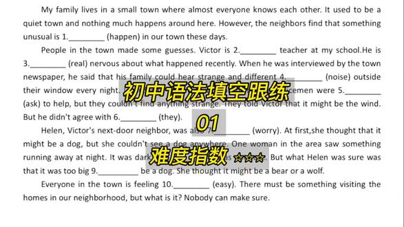 初中语法填空01 noise是可数名词吗?#英语 #语法填空 #初中英语 #每天学习一点点