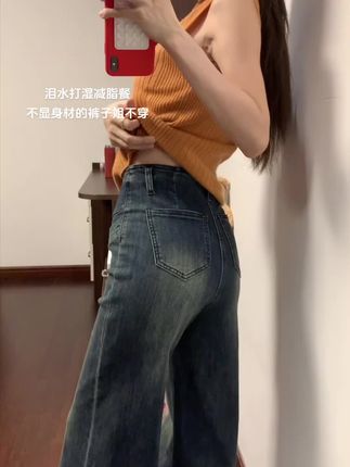 不显瘦的牛仔裤姐不穿#牛仔裤 #今日穿搭 #牛仔裤穿搭 #ootd穿搭 #辣妹穿搭 @DOU+小助手