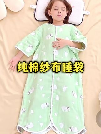 宝宝睡袋儿童春秋薄款纱布中大童夏季空调房纯棉四季款防踢被神器#母婴好物 #舒适家居服 #高品质童装 #幼童连体衣 #棉柔睡袋