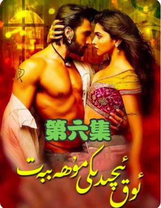 #ram lela 印度电影海报