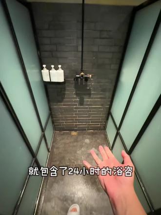 华山又开新洗浴了!!20多洗浴泡汤温泉汗蒸一应俱全!真的码住码住!#洗浴中心 #清水湾 #泡澡 #温泉