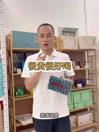 很好喝的茶#白芽奇兰 #小食户白芽奇兰