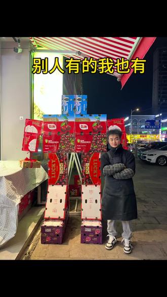 别人有的我也要有,安顺首台智利进口车厘子机器人#车厘子机器人 #上热门 #车厘子 #水果