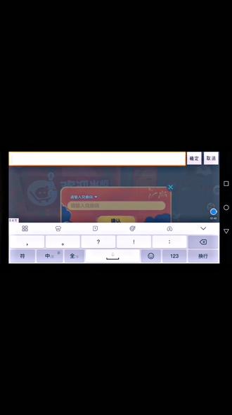 主播会把兑换码发到评论区