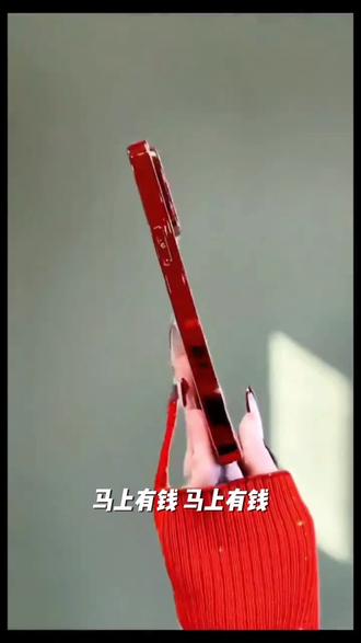 马上有钱适用于苹果/华为/OPPO/VIVO/小米手机壳电镀防摔壳女款