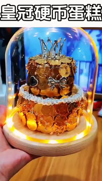 皇冠硬币蛋糕diy创意手工材料包金币生日蛋糕礼物送女朋友#皇冠硬币蛋糕 #手工diy #创意蛋糕 #好物推荐🔥