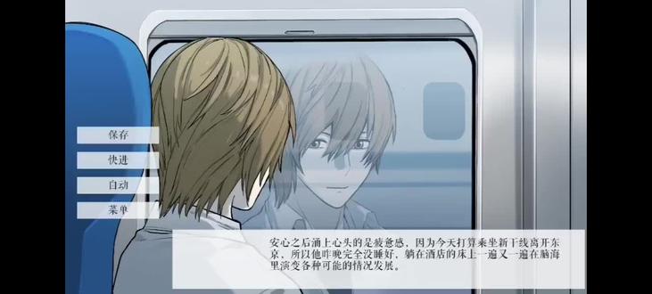 鬼知道我打了多久#L月#箱庭#自行避雷