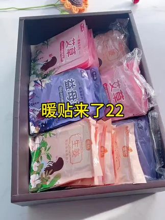 #女生必备 #冬季必备 #便宜好物 #暖宝贴