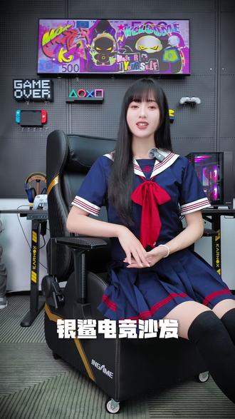 舒适+激情,专为热爱而生~
#银鲨电竞沙发#电竞沙发#电竞桌椅#电竞馆#网吧沙发