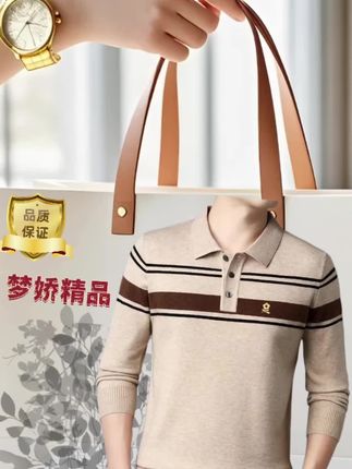 #针织衫 #谁穿谁好看 #打底衫 #男士衬衫 #羊绒衫