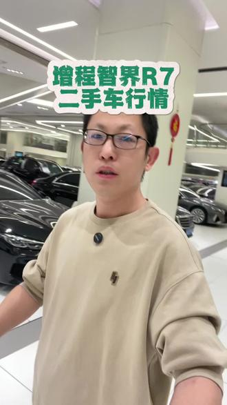 别在问了 有车我就发视频了#智界r7#二手车#收车#抖音汽车#说车聊车