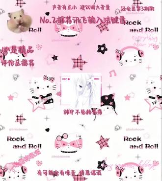 NO.2推荐讯飞输入法键盘 它来了 第三期,大家敬请期待🥰#萌系背景图 #禁盗禁商用 #推荐讯飞输入法