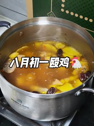 八月初一殴鸡汤,排除整个夏天的湿气,来年有个好身体,你们那边有没有这种习俗呢,我是肥城,你是哪里,评论区打出来#煲汤 #八月初一 #肥城 #殴鸡 #养生