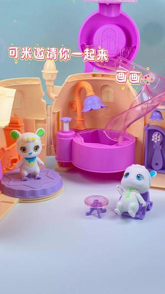 🎨和可米一起来一场绘画大比拼呀 #魔法少女莎莎 #儿童玩具视频 #玩具#女孩玩具#迷趣动漫