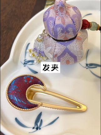 #发夹 #头饰发饰 #手工 #宋锦 #发饰 ,非遗手作之宋锦发夹 ,宋锦,以“锦绣之冠”闻名于世,经纬之间承载着宋式美学的高华气韵。当精巧的宋锦发夹在手中逐渐成形,沉淀千年的东方审美悄然融入现代生活的方寸之间。 ,一枚小小的发夹,承载着厚重的历史,也链接着当下生活的诗意✨ ,爱极了那中国风~,自己动手成就感满满!真的棒极了!!!,希望每个姐妹都能有漂亮配饰品!,快来一起get发夹吧!,用手工治愈自己💕