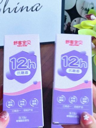 孩子总爱吃甜的还刷牙敷衍?可以给他试试舒客宝贝的抗糖盾牙膏#好物推荐🔥 #儿童牙膏 #快来看看