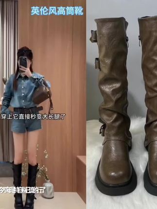 #短靴高筒靴 #时装靴圆头不过膝 #骑士靴黑色厚底靴子 #英伦风皮带扣大码#百搭靴子