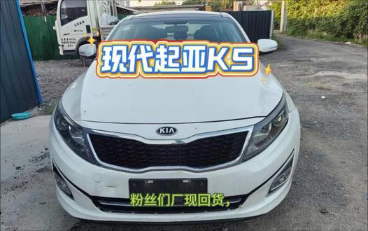 起亚k5原装拆车件,起亚k5整车拆解指那拆那! #拆车件原装原版 #拆车发动机 #起亚k5拆车件 #汽车维修与保养 #每天一个用车知识
起亚K5要啥拆啥,汽车配件大全
起亚K5前嘴总成
起亚K5前后杠
起亚K5大灯
起亚K5机盖
起亚K5叶子板
起亚K5尾盖
起亚K5侧边裙
起亚K5天窗
起亚K5车顶
起亚K5座椅
起亚K5空调
起亚K5中网
起亚K5锁块
起亚K5车门
起亚K5全车电器件
起亚K5内饰件
起亚K5底盘件
起亚K5尾灯
起亚K5冷气泵
起亚K5压缩机
起亚K5启动机
起亚K5发电机
起亚K5减震
起亚K5电脑板 等
起亚K5发动机
起亚K5变速箱
起亚K5方向机
起亚K5abs泵
本店所售货物均为二手原厂原装拆车件!(无售五大总成)禁止售卖五大总成,所有配件均不包邮