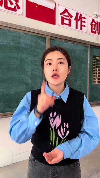 原来汉字可以这么好教 真的被自己牛到了,甲骨文“马”在我的课堂上站起来了!
从商朝战场一路跑到现代校园,几秒钟演变成今天的楷书
—学生直接看呆,后排睡觉的都坐直了。#教师AI工具#教师备课神器 #新手教师必备#跨学科教学 #教师干货