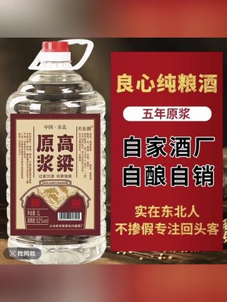 谁喝谁喜欢