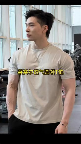 MAX RUSH薄荷素T 天丝级莱赛尔薄荷香氛夏季凉感 速干7A抗菌休闲T恤#短袖#T恤#短袖T恤#夏季新款#男装