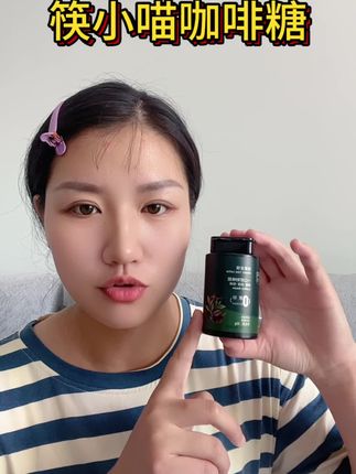 这个咖啡糖也太方便了吧,又好吃,还不用泡#筷小喵咖啡糖#咖啡糖