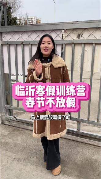 临沂训练营一镜到底参观,满满的干货#封闭式减肥训练营 #减肥训练营 #运动健身 #临沂训练营文文教练 #临沂减肥训练营文文教练