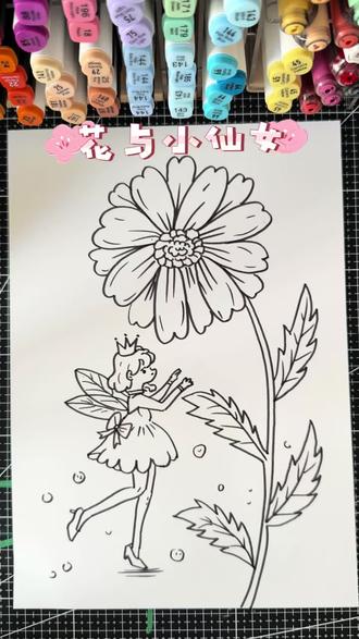 孩子只会乱涂、不敢画、没想象力?
其实不是不会画,是缺少温柔引导和情感表达。
用简单线条画出童话与美好,让孩子敢画、爱画、会表达。
跟着诺小绘,轻松开启孩子的艺术天赋~#零基础学简笔画 #简笔画教程 #治愈 #绘画教程 #创意简笔画