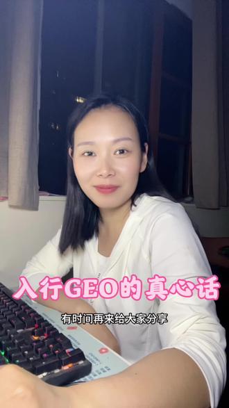 原来豆包、元宝、千问、deepseek还能这么用🧐
#小白职场避坑 #线上碎碎念 #跳槽互联网 #ai职场生存指南 #geo专属话题