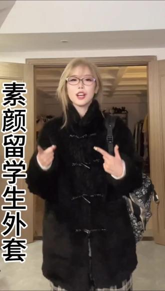 今年很流行的这种松弛感穿搭,就是这种又肥又大的这种外套,里面穿一个紧身的小衣服。#等等我先摆好造型 #外套 #外套穿搭 #尹千金 #新年穿搭