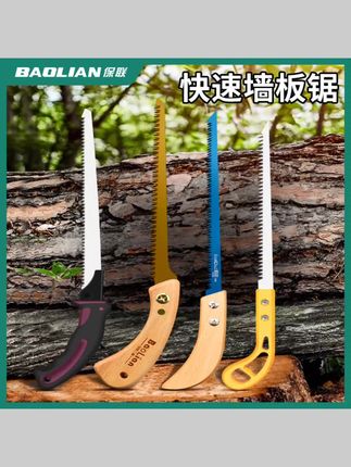 #五金工具 木工锯 锯木小型手锯修枝锯子园林手工锯伐木锯小手锯鸡尾锯  #小手锯 #锯子 #园林锯子 #鸡尾锯