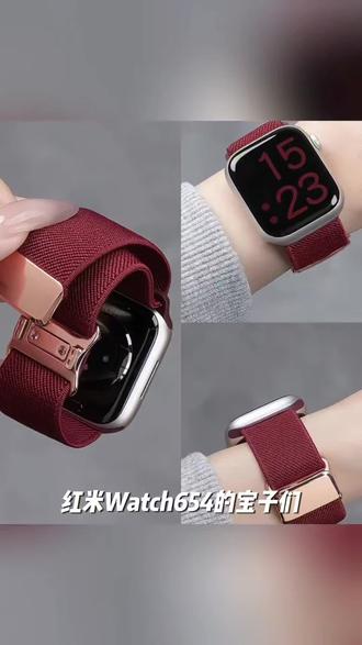 适用红米Watch6/5/4表带全包金属小米手环9pro三珠金属替换腕带