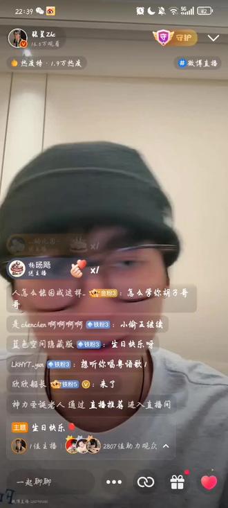 雷淞然你就是纯瘾大 笑死我了#小力士 #呈雷 #呈雷cp #张呈