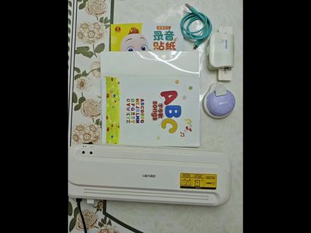 火遍宝妈圈的字母歌绘本|我手把手教你做 一看就会 制作字母歌点读绘本教程
第一步,把音频按录音贴纸的序号一一编码,
然后复制粘贴到JOJO点读笔的DIYrec文件夹中。
第二步,把录音贴纸按顺序贴到歌词本上,
边点读边贴,避免贴错。
第三步,把歌词本放进塑封膜,对齐位置。
第四步,打开塑封机加热,等绿灯亮起,
把塑封膜密封的一侧放进塑封机,注意不要用手拽。
第五步,用圆角器把塑封好的歌词本四个尖角裁成圆角,
避免扎伤宝宝。
第六步,用打孔器打孔,我用的是A5纸,
对准打孔器上A5的标记线打孔就行。
第七步,用活页扣环,把歌词本按顺序扣好就完成啦!#幼儿英语启蒙 #儿童启蒙早教 #居家育儿好物 #童趣学习时光 #点读绘本