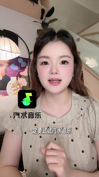 不想再费劲找热歌全曲,有汽水音乐真的很省心#汽水音乐
