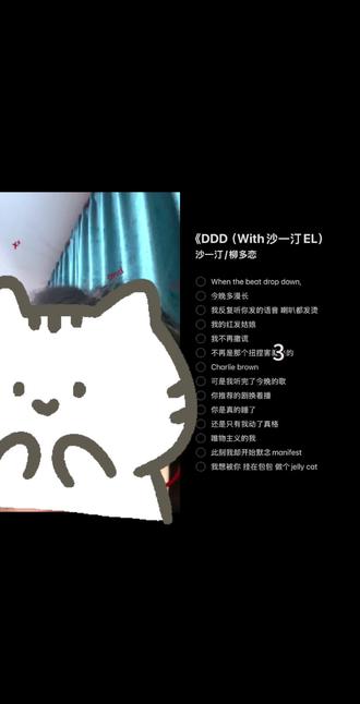 和 @龍小皇 一起 #合拍
到底在哪里换气😵💫😵💫
#沙一汀el #沙一汀新歌 #柳多恋 #downdowndown
@DOU+小助手 @DOU+上热门 @抖音小助手