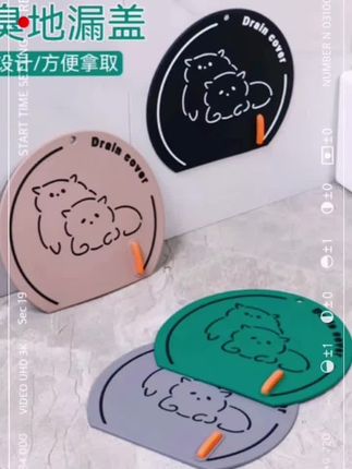 天热管道反异味,一定要给地漏备一个,真是小东西大用处,不用的时候就贴墙上太实用了#地漏防臭贴