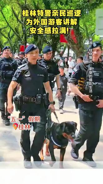 自己拍摄的视频被广西新闻网引用报道!