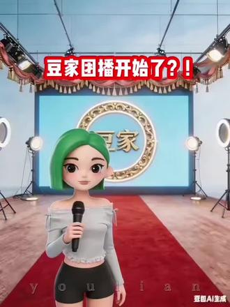 明天晚上8:00等我师傅发团播视频@清璃姥姥.➕慧⁶¹⁰🐰